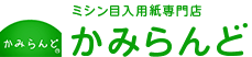 楽天市場かみらんど